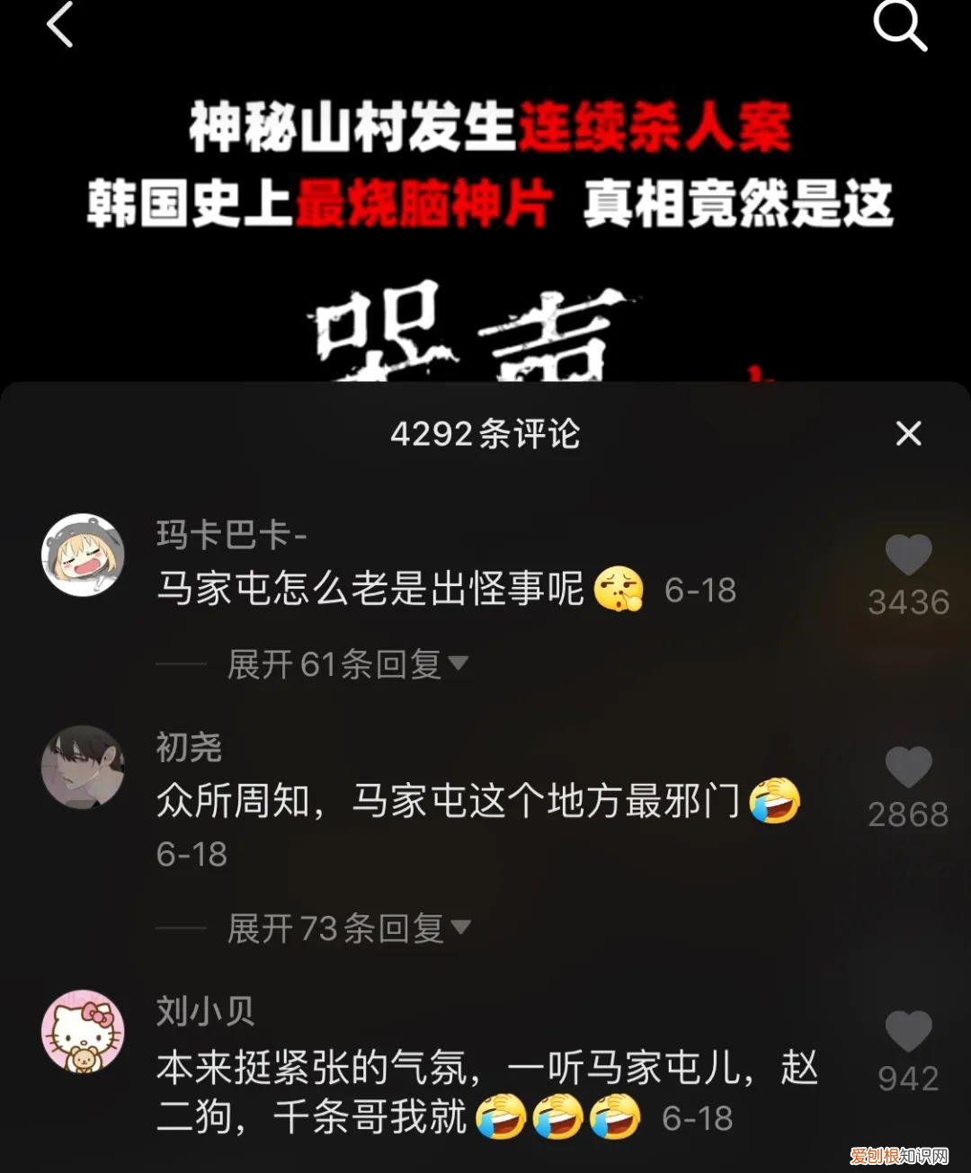 吸引人的影视剪辑头像 吸引人的影视剪辑简介