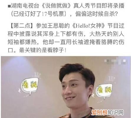 乔任梁到底发生了什么 乔任梁事件真相跟谁有关