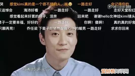 乔任梁到底发生了什么 乔任梁事件真相跟谁有关