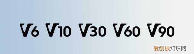 sd存储卡卡面上奇奇怪怪的图标,你知道几个吗