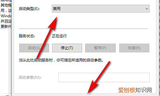 win0系统更新怎么关闭,软件自动更新怎么关闭