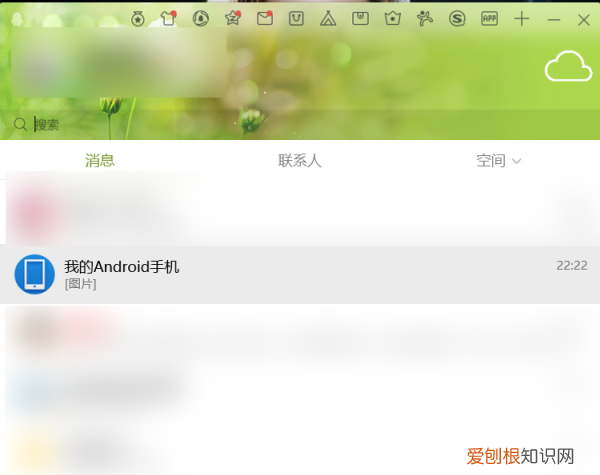 电脑文件如何发送到手机QQ,电脑文件要怎么发到手机上