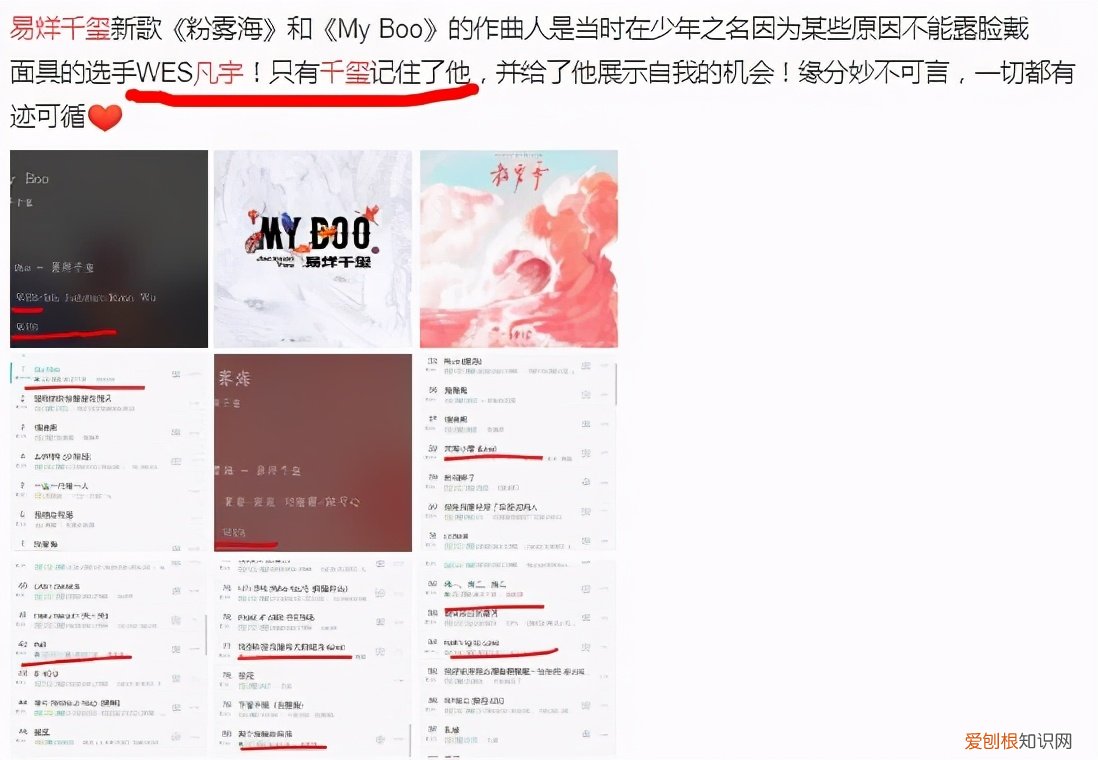易烊千玺签的是谁，凡宇真实姓名