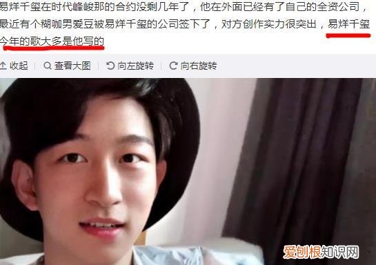 易烊千玺签的是谁，凡宇真实姓名