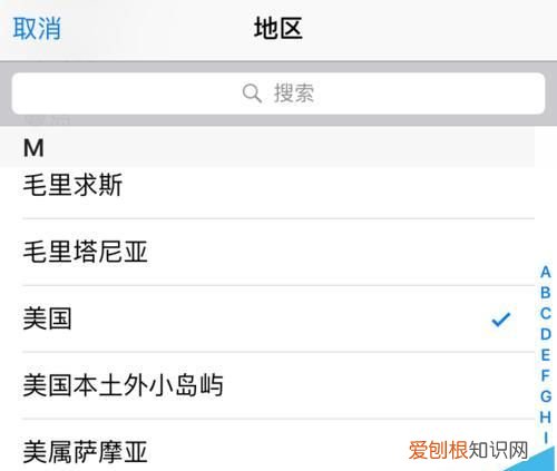 iphone怎样才可以改地区，iphone怎么设置国内地区