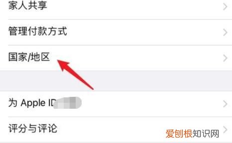iphone怎样才可以改地区，iphone怎么设置国内地区