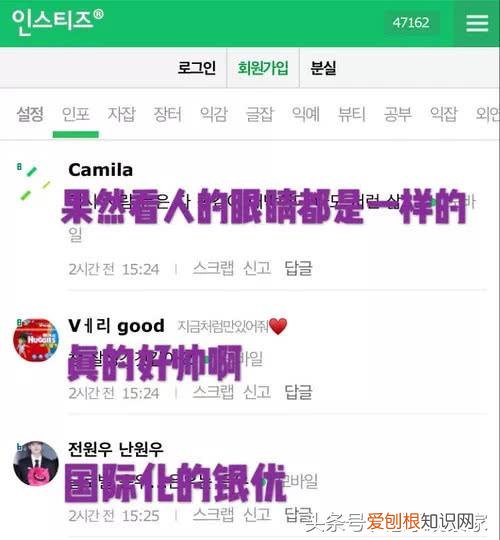 韩网评论程潇和车银优，圈内有人追程潇吗