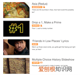 一些冷知识网站，冷知识网站