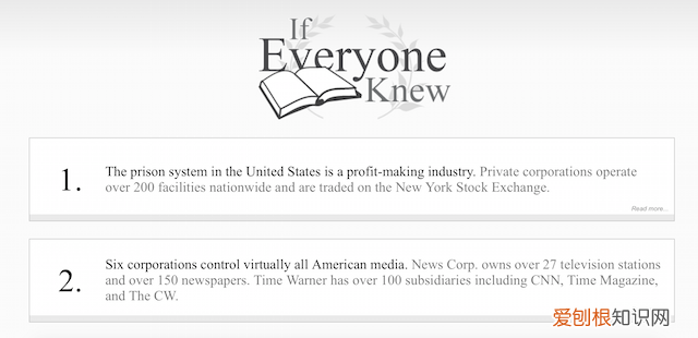 一些冷知识网站，冷知识网站