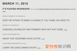 一些冷知识网站，冷知识网站