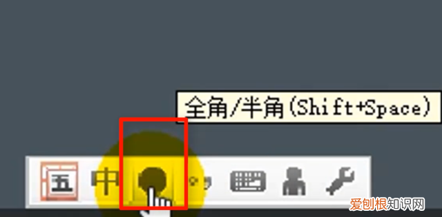 电脑键盘空格功能 电脑键盘空格键的功能与用法