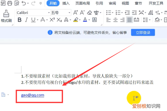 电脑键盘空格功能 电脑键盘空格键的功能与用法