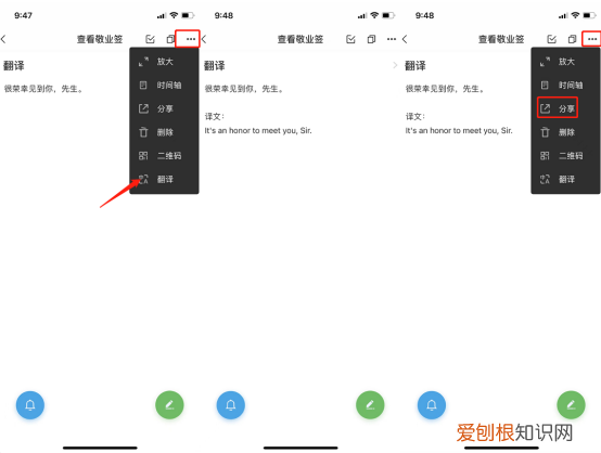 中英文转换器，中转英转换器在线