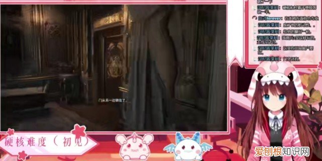 叶vtuber炎上事件，vtuber直播被金主透