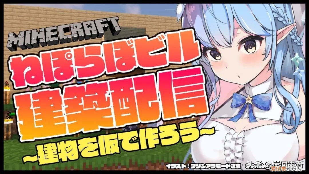 叶vtuber炎上事件，男性vtuber