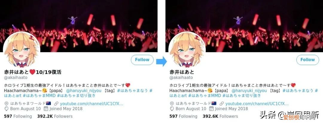 叶vtuber炎上事件，男性vtuber