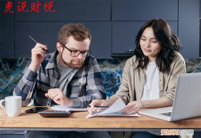 工资超过5000怎么扣税,2022年的个税起征点是多少?