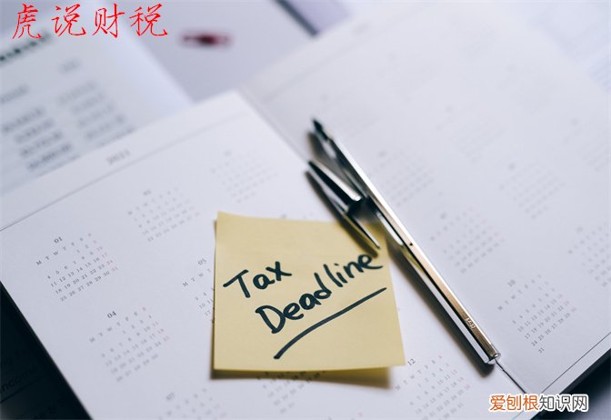 工资超过5000怎么扣税,2022年的个税起征点是多少?