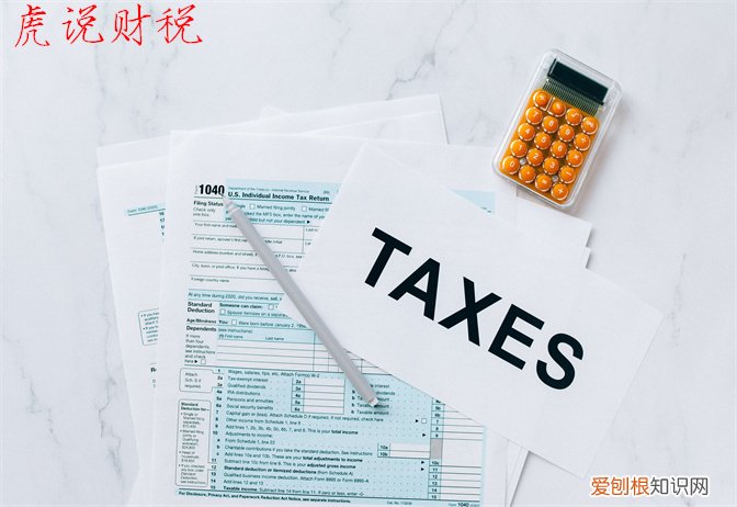 工资超过5000怎么扣税,2022年的个税起征点是多少?