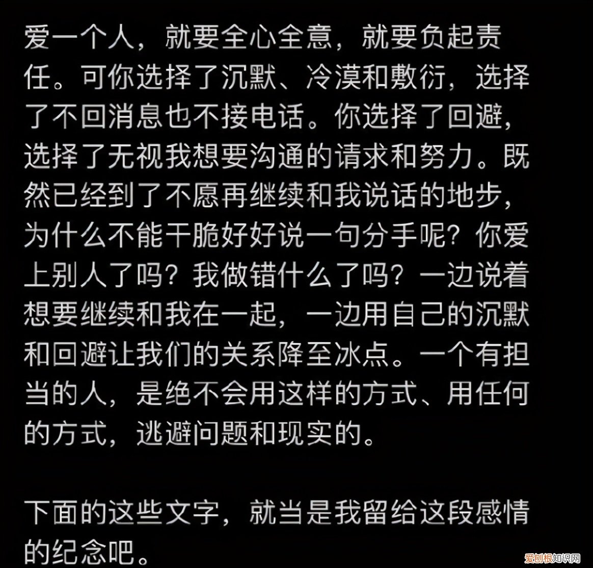 “塌房”属于饭圈用语 塌房是什么意思