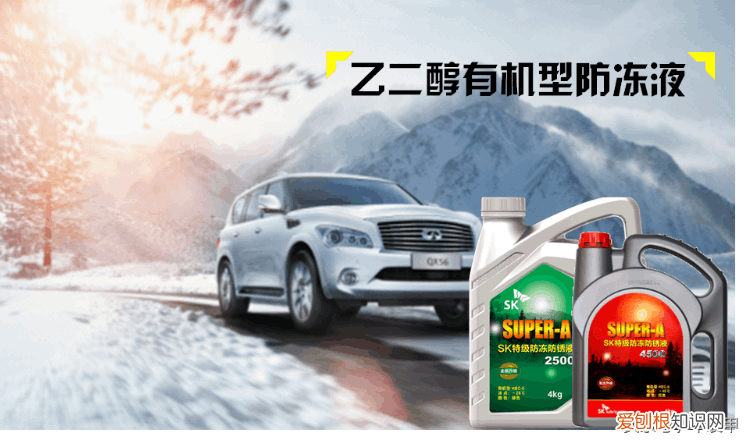 汽车防冻液,4s店换防冻液多少钱