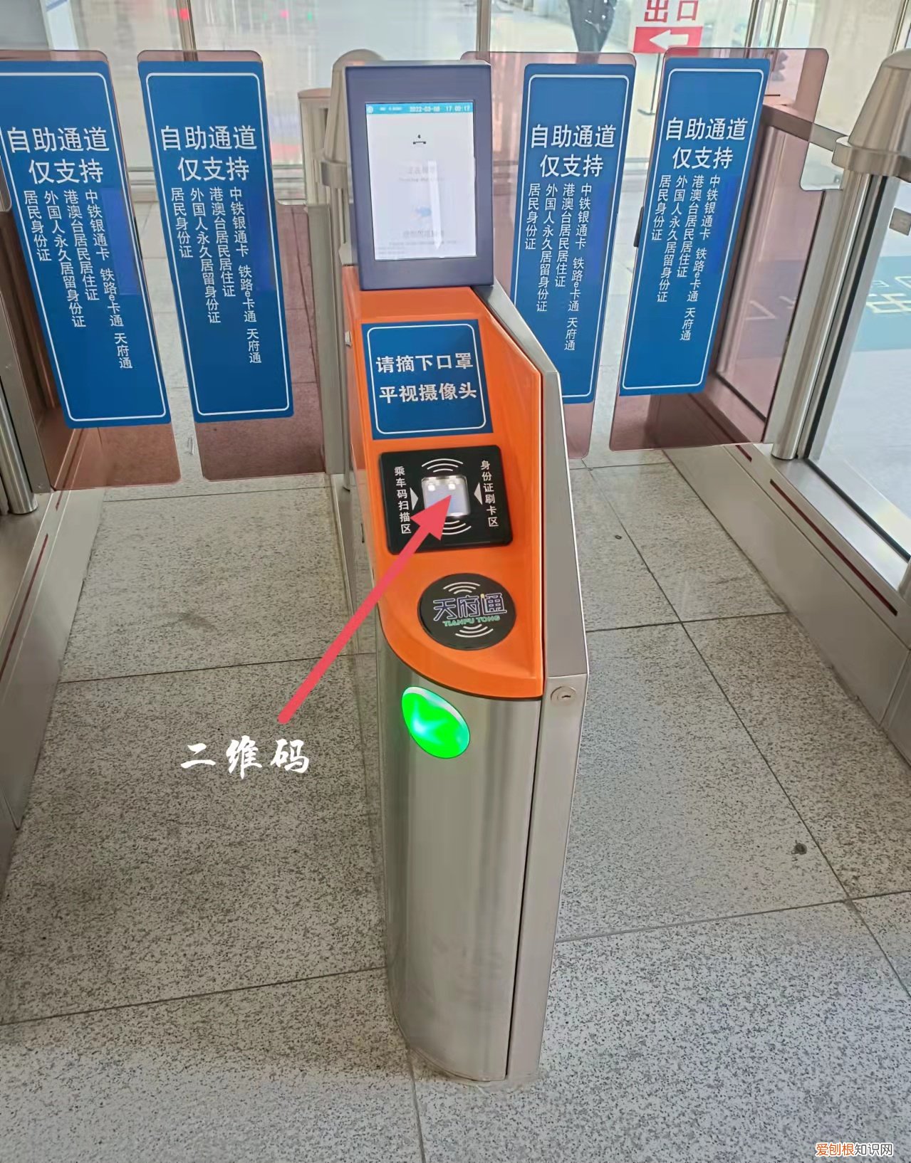 没带身份证怎么坐高铁?坐高铁忘带身份证也可以乘坐