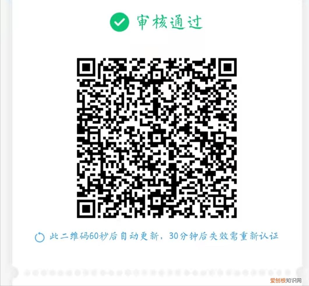 没带身份证怎么坐高铁?坐高铁忘带身份证也可以乘坐