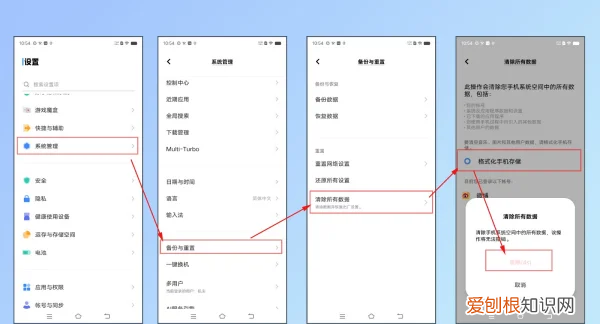 如何清理手机多余的文件，怎么样删除手机屏幕上的广告
