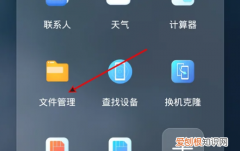 如何清理手机多余的文件，怎么样删除手机屏幕上的广告