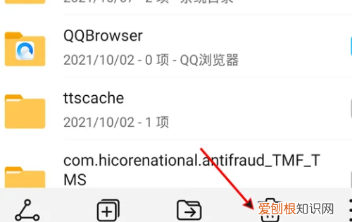 如何清理手机多余的文件，怎么样删除手机屏幕上的广告