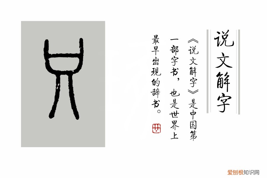 只得的拼音，只得读音为什么不是的