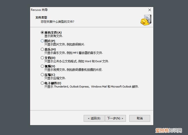 删除的数据恢复软件有免费的吗？这款数据恢复软件，免费还好用