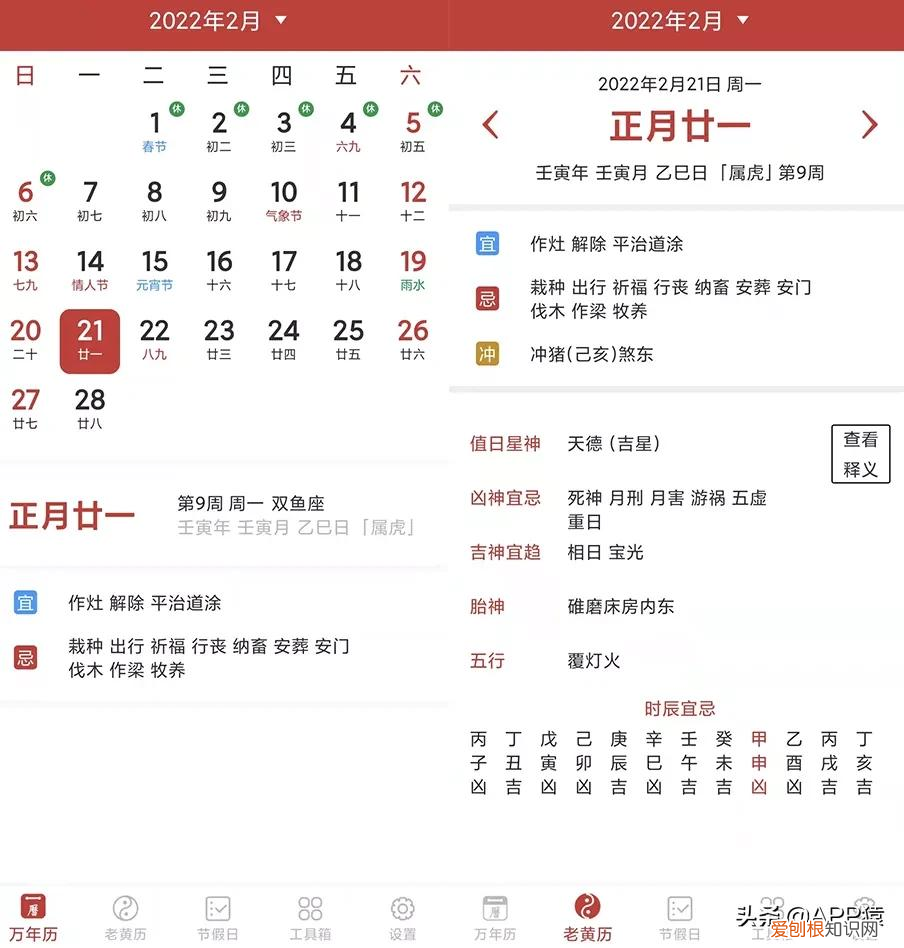 百度贴吧app老版本,贴吧旧版本1