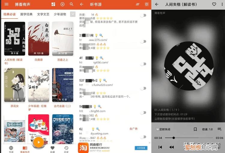 百度贴吧app老版本,贴吧旧版本1