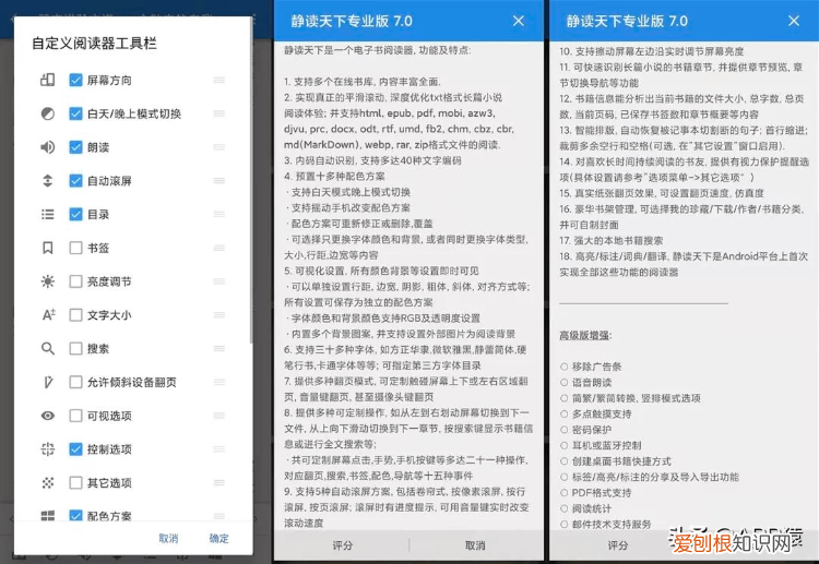 百度贴吧app老版本,贴吧旧版本1