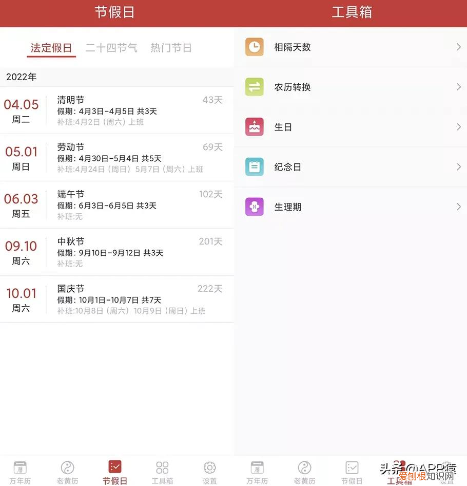 百度贴吧app老版本,贴吧旧版本1