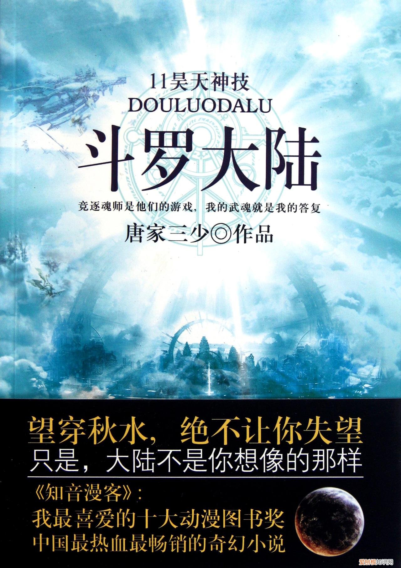 每本都值得N刷 已完结网络小说大神巅峰之作