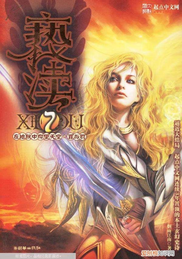 每本都值得N刷 已完结网络小说大神巅峰之作