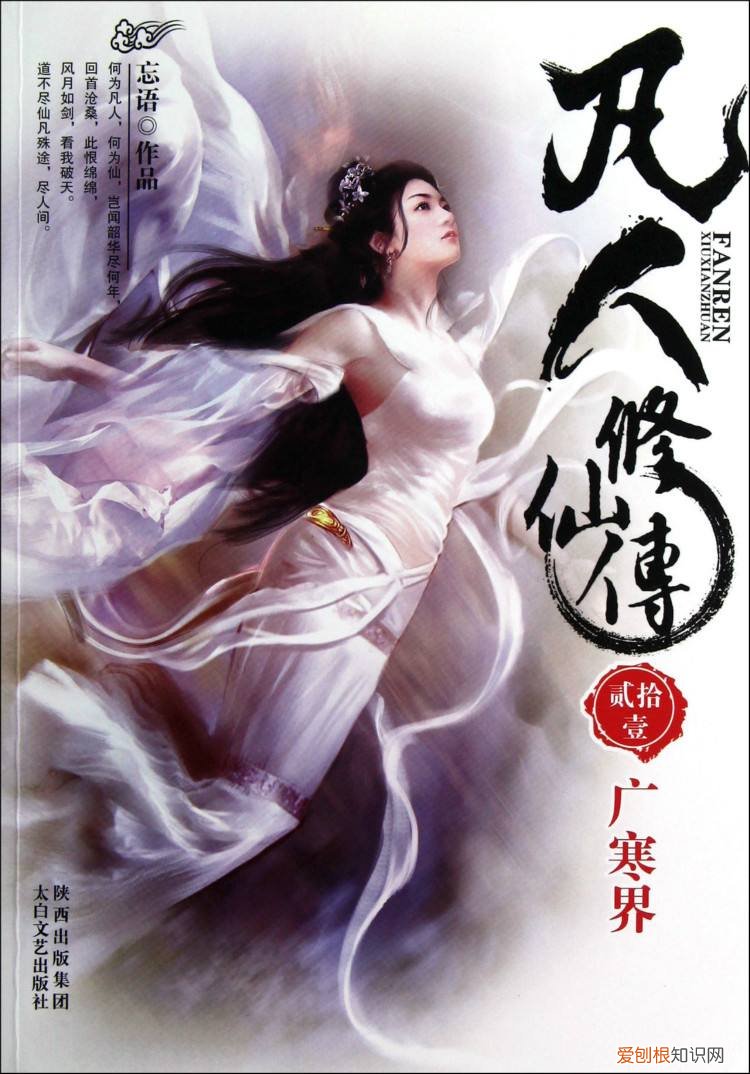 每本都值得N刷 已完结网络小说大神巅峰之作