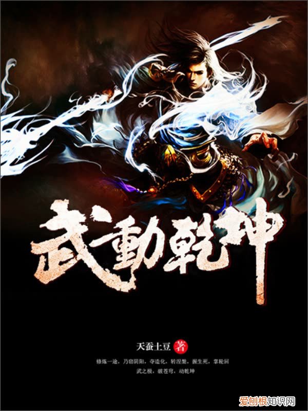 每本都值得N刷 已完结网络小说大神巅峰之作