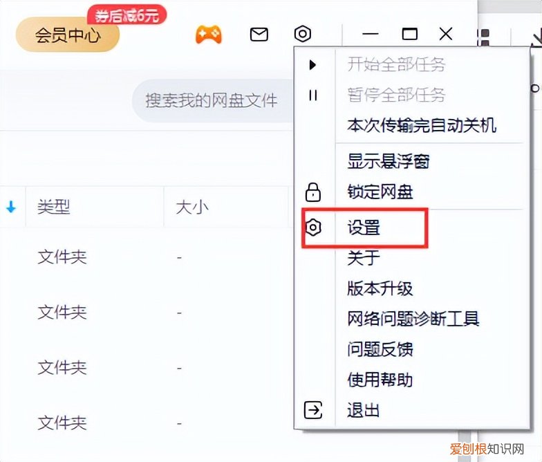 ipad网盘下载文件在哪，ipad文件在哪里找