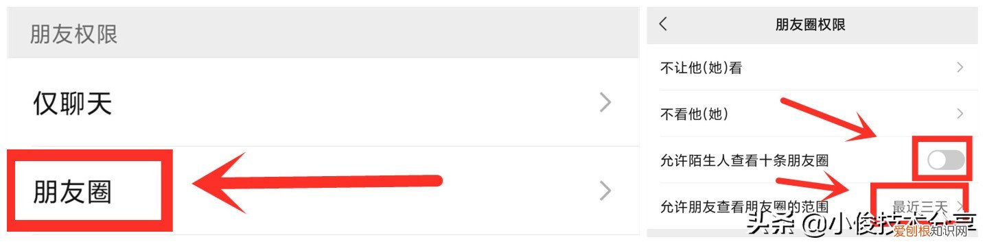 怎么关闭朋友圈不让任何人看?附:详细操作图解