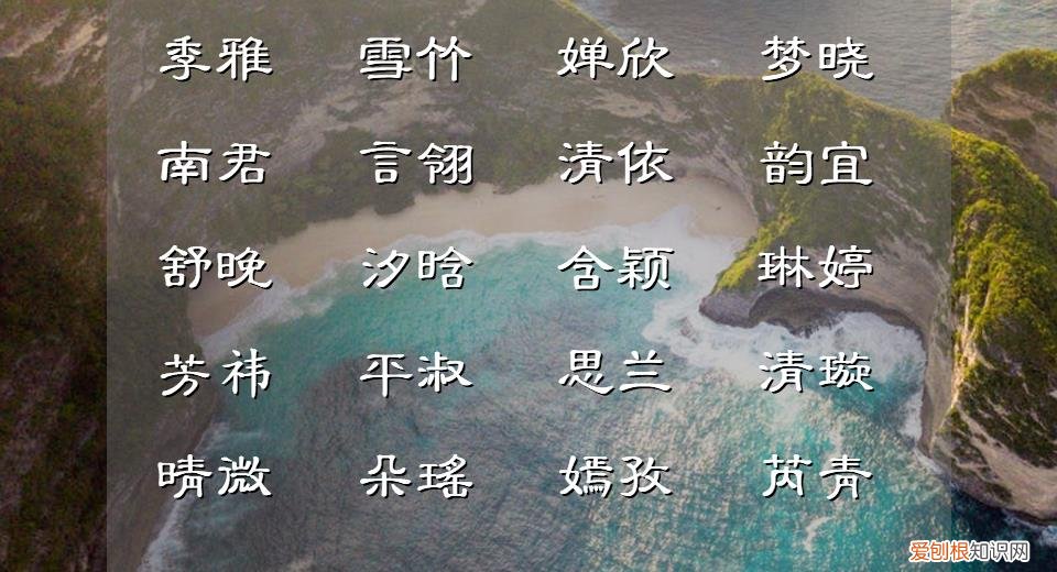 亦字取名寓意及含义，亦欢名字的寓意怎么样