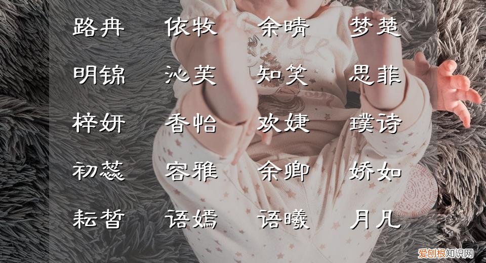 亦字取名寓意及含义，亦欢名字的寓意怎么样