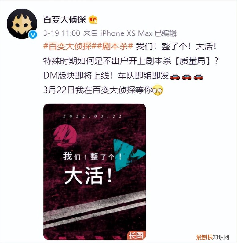 戏精剧本杀app,戏精大侦探从哪里下载