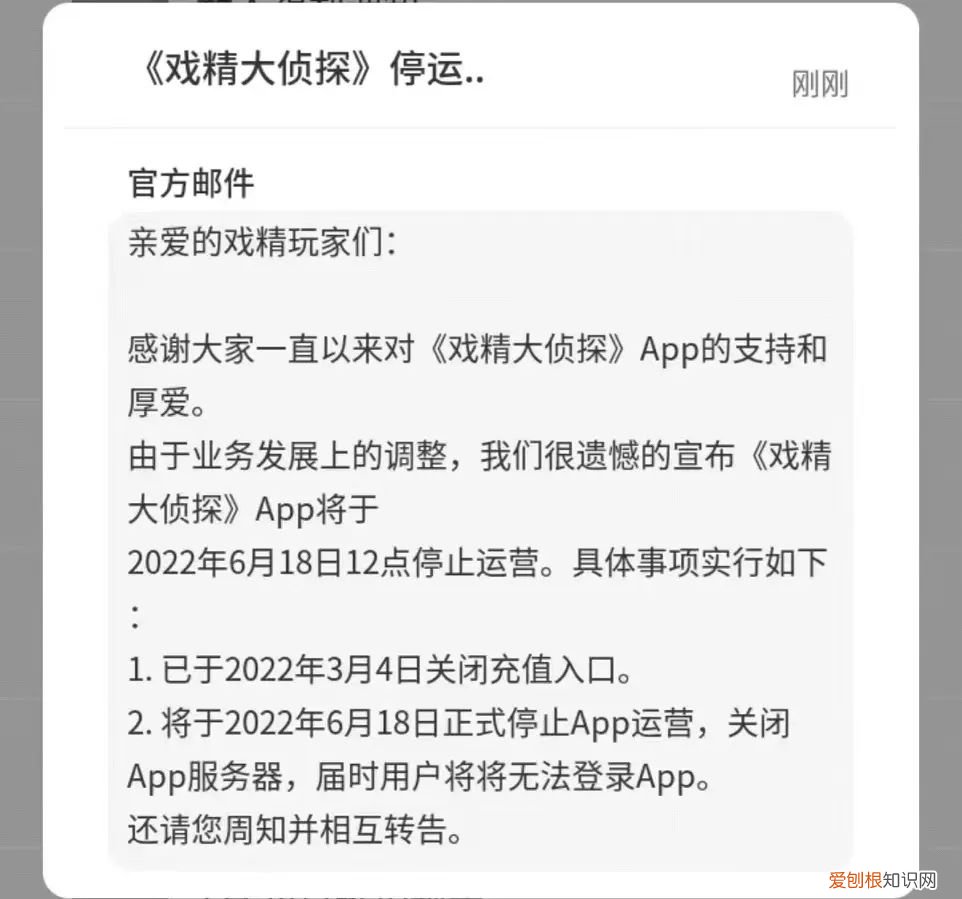 戏精剧本杀app,戏精大侦探从哪里下载