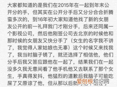 许凯喜欢程潇还是白鹿 许凯家暴女朋友是真的吗