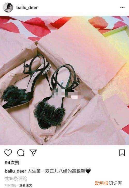 许凯喜欢程潇还是白鹿 许凯家暴女朋友是真的吗