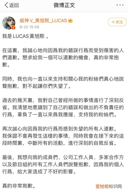 黄旭熙承认私生活混乱 黄旭熙怎么了出什么事了