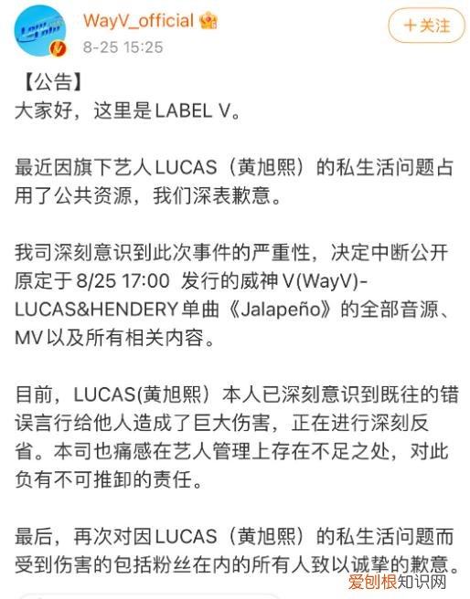黄旭熙承认私生活混乱 黄旭熙怎么了出什么事了